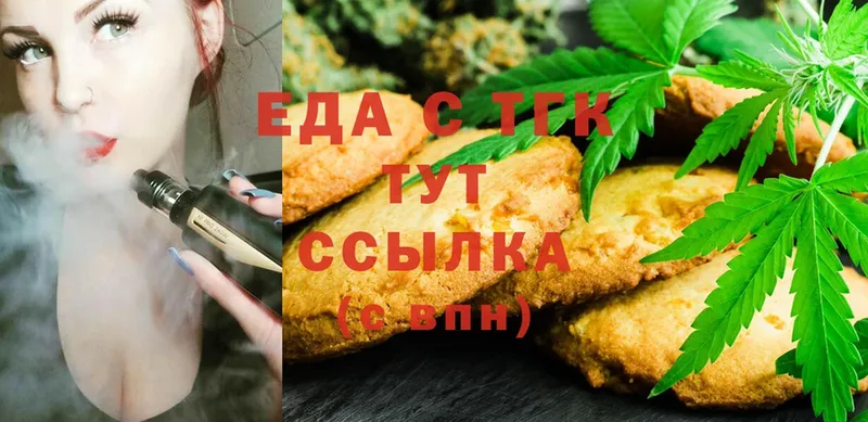 Cannafood марихуана  Верхотурье 