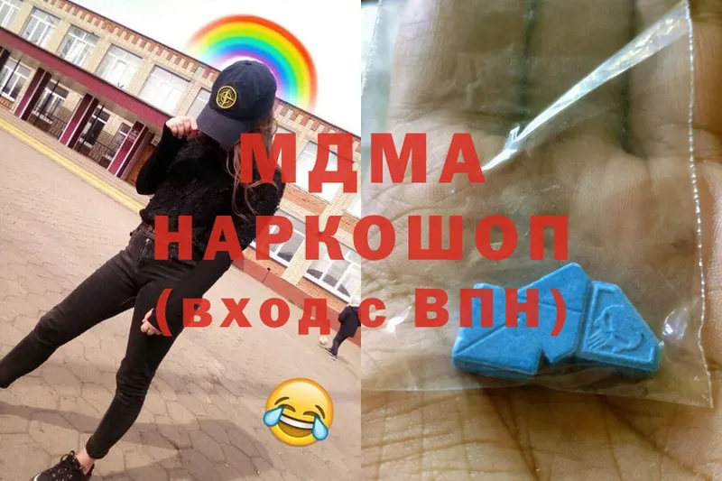 MDMA VHQ  omg как зайти  Верхотурье 